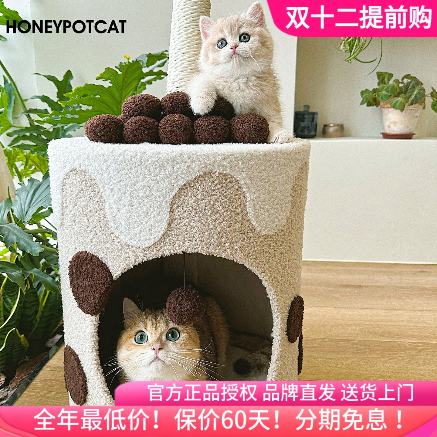 正品蜜罐猫珍珠奶茶桶送货上门