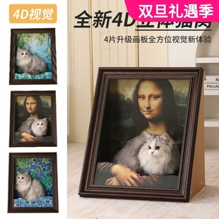 蒙娜丽莎世界名画猫窝油画框猫抓板猫咪相框猫抓板猫窝一体艺术框