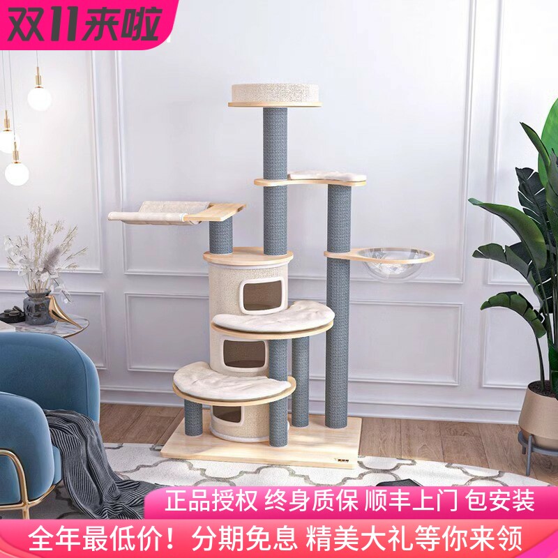 蜜罐猫爬架 猫窝猫树一体 豪华猫别墅 大型猫乐园 顺丰上门200196