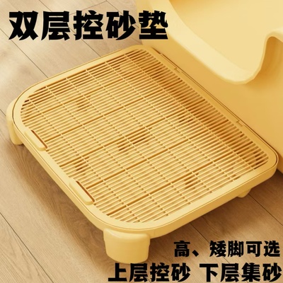 猫砂垫猫砂盆防外溅垫子控沙垫双层猫咪控砂垫控砂台猫砂垫防带出