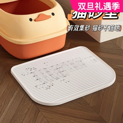 猫咪用品猫砂盆防滑控砂垫防外溅