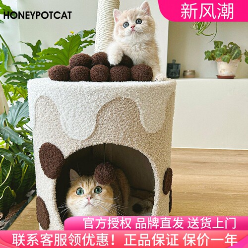 正品蜜罐猫珍珠奶茶桶送货上门