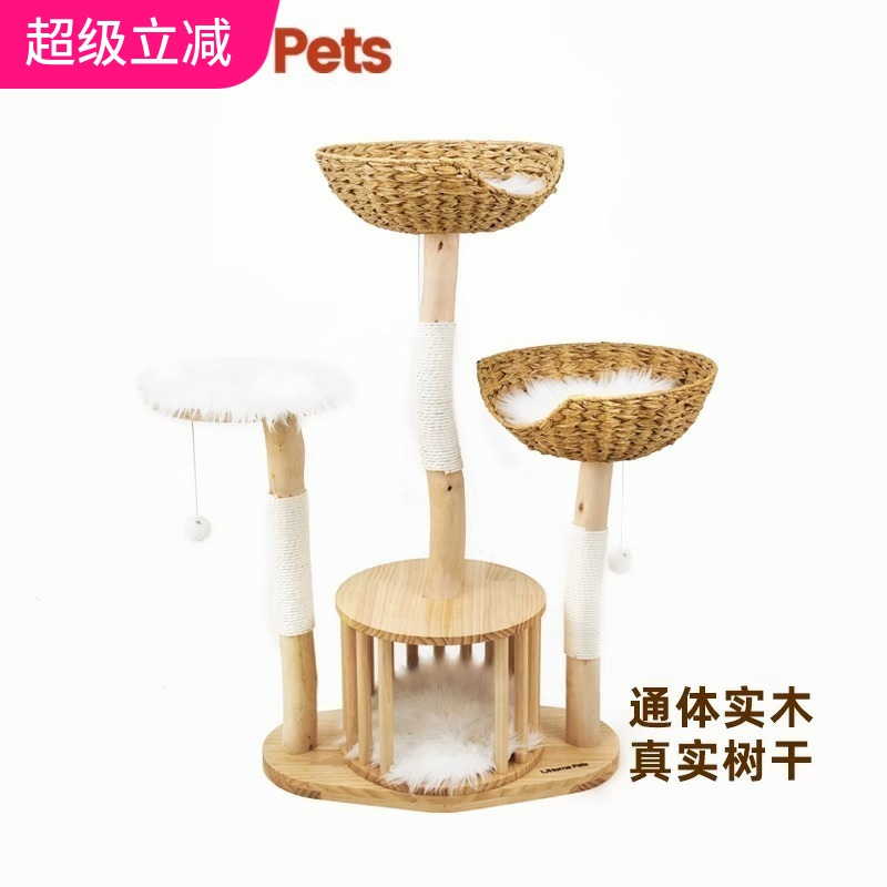UHomePets实木猫爬架磨爪藤编窝