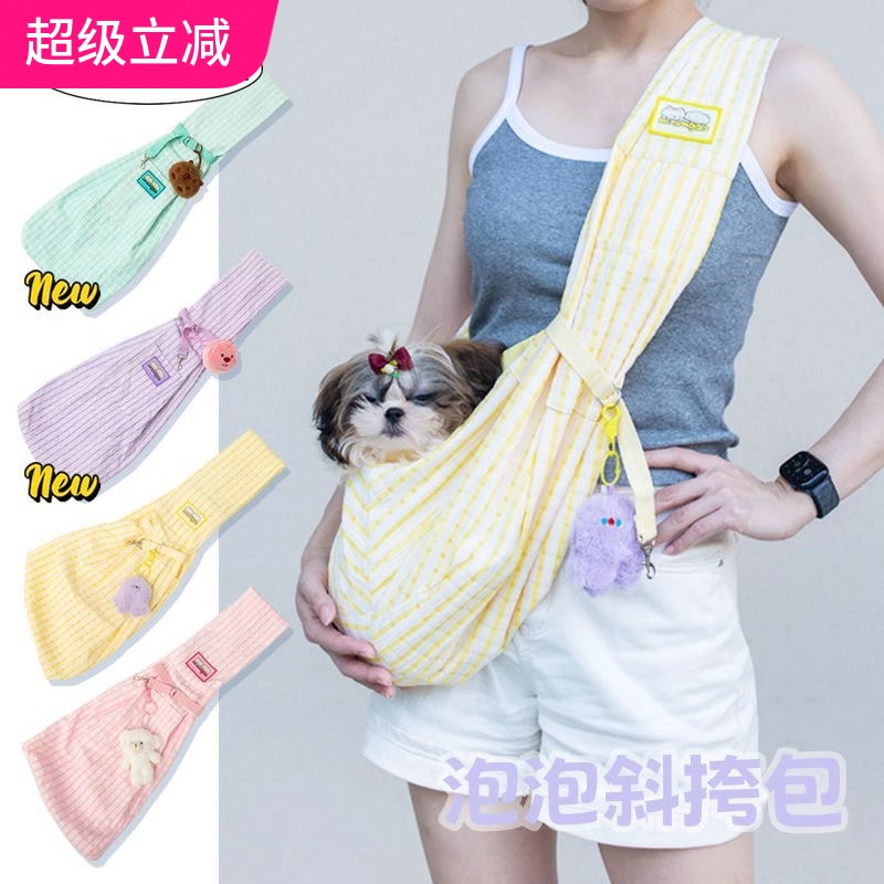【年糕NianGao】夏季可爱斜挎包猫包狗包便携小型犬外出舒适背包