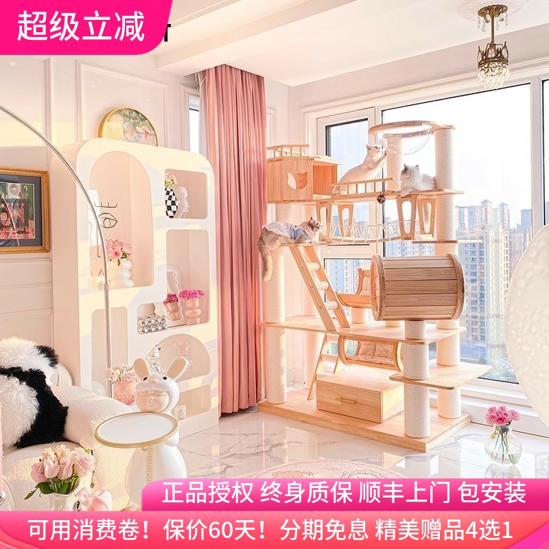 蜜罐猫品牌直发包安装顺丰送上门
