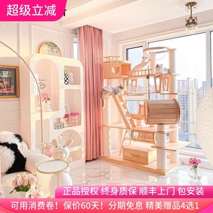蜜罐猫 210606 猫爬架猫窝猫树一体 豪华超大型进口实木猫咪玩具