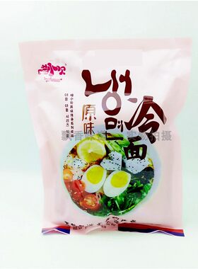买5送1同品喵小欠360g细作冷面