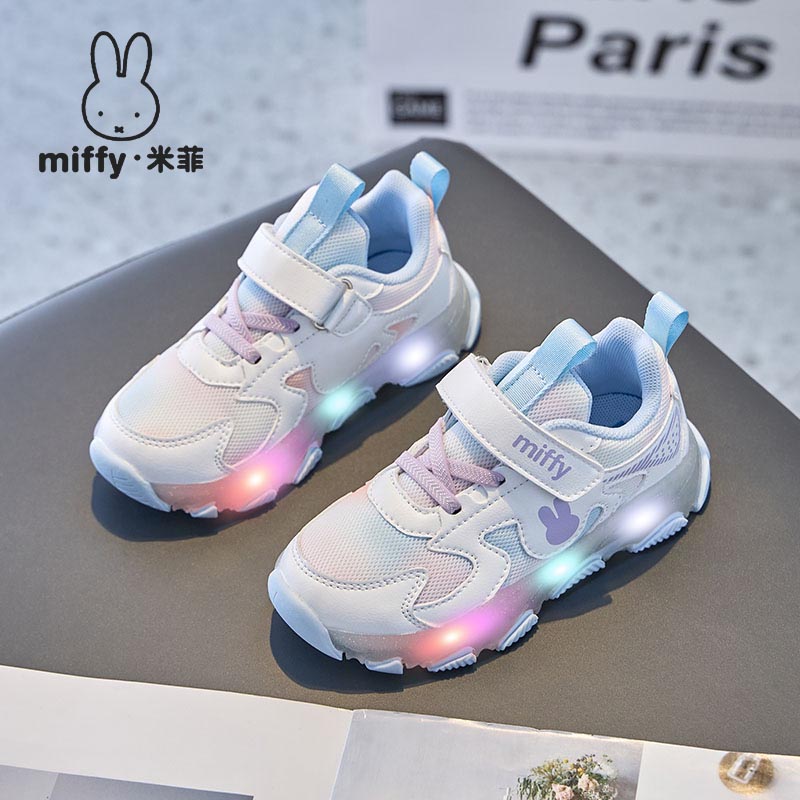 Miffy米菲童鞋春秋女童魔术贴运动鞋灯鞋时尚休闲宝宝鞋发光潮鞋