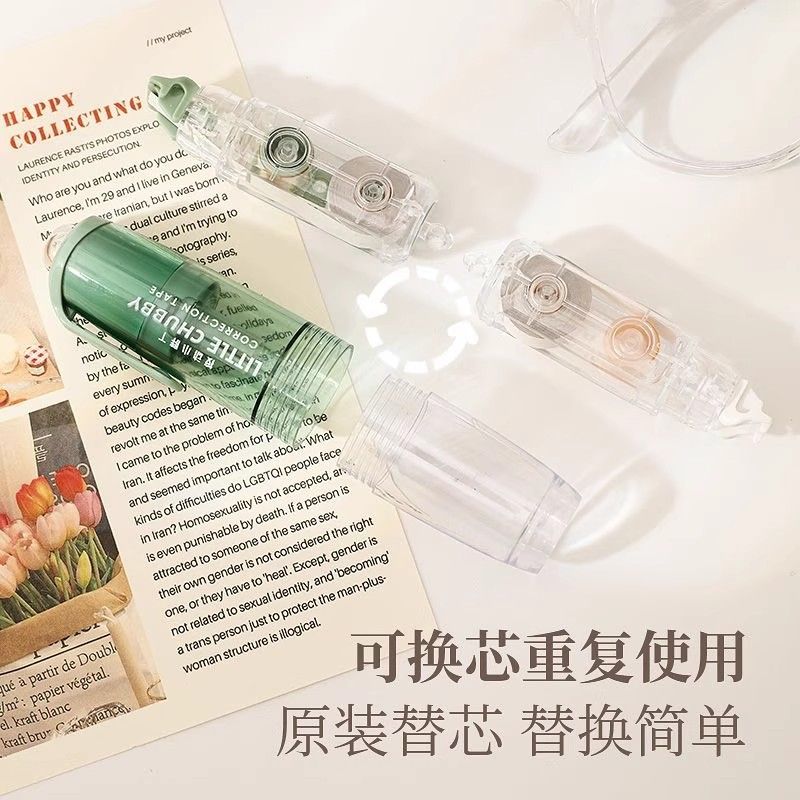 修正带替换芯按动/旋转替芯马卡龙涂改带莫兰迪色6米男女学生用进