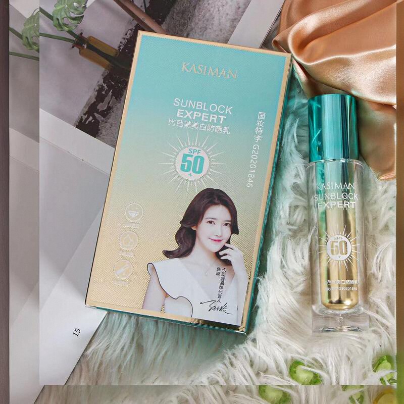 卡斯曼美白隔离防晒霜乳SPF50+保湿隔离防晒霜防水汗防紫外线全身