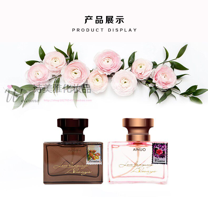 水蜜桃桃子味百合水果丁香栀子花野兰花味香水清新淡香少女士持久