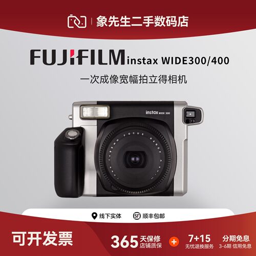 含发票二手/富士WIDE3vo