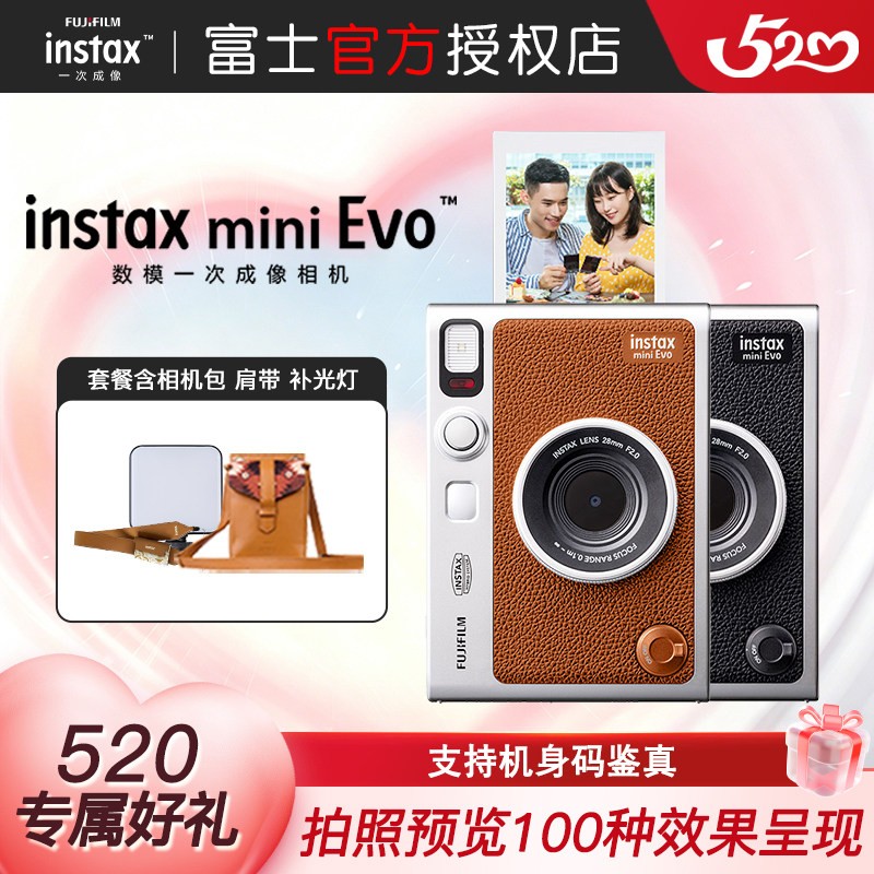 富士instaxmEvo拍立得升图片
