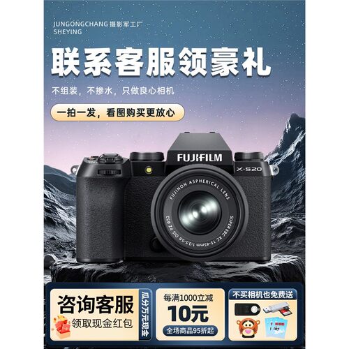 富士XS201二手复古摄影