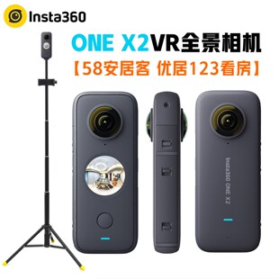 二手影石360 ONEX X2房产全景相机58安居客360VR720云123看房