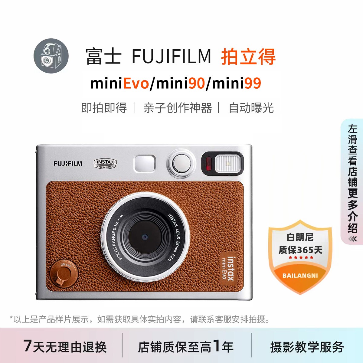 含发票二手富士拍立得mi图片