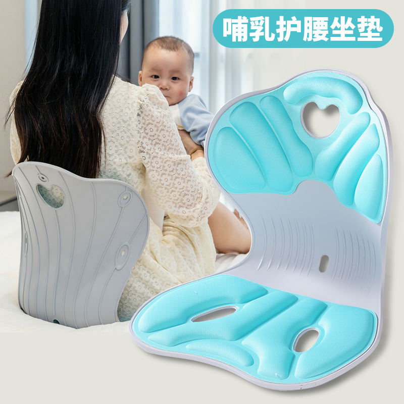 哺乳护腰坐垫床上喂奶椅子