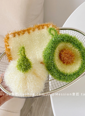 可爱小花洗碗巾吐司大蒜牛油果好清洁悬挂式去油清洁抹布刷碗用具