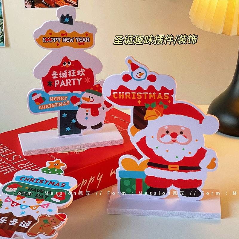 圣诞节装饰商场场景布置圣诞老人