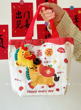 2026新年礼品袋手提袋马年礼物