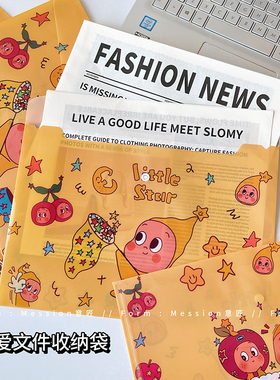 黄色星星人大容量A4文件袋高颜值学生防水卡通办公文件试卷档案袋