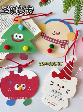 可爱圣诞节贺卡挂件装饰明信片小礼物雪人小卡片节日祝福留言卡