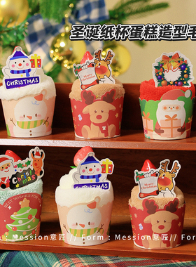 圣诞节赠品活动小礼品儿童幼儿园蛋糕造型毛巾擦手巾伴手礼单品