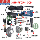 东成DCA角磨机配件S1M 100B转子定子碳刷齿轮输出轴机壳东城 FF05