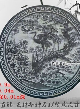 五福临门松鹤延年玄关壁画摆件
