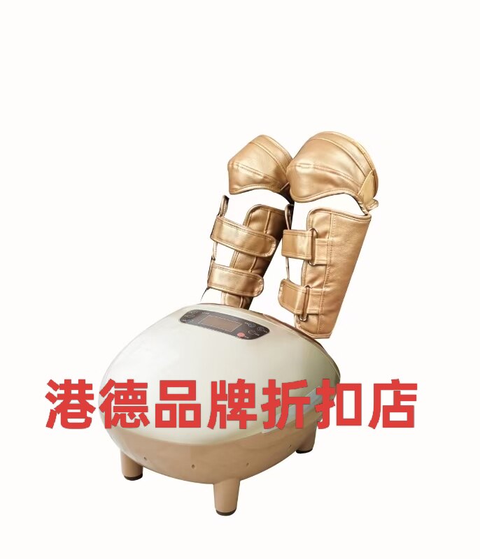 港德RD-Z676X足部按摩器全包裹脚底小腿足疗仪美腿缓解脚疼痛神器