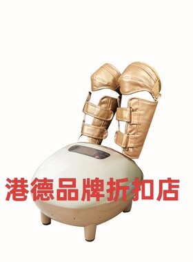 港德RD-Z676X足部按摩器全包裹脚底小腿足疗仪美腿缓解脚疼痛神器