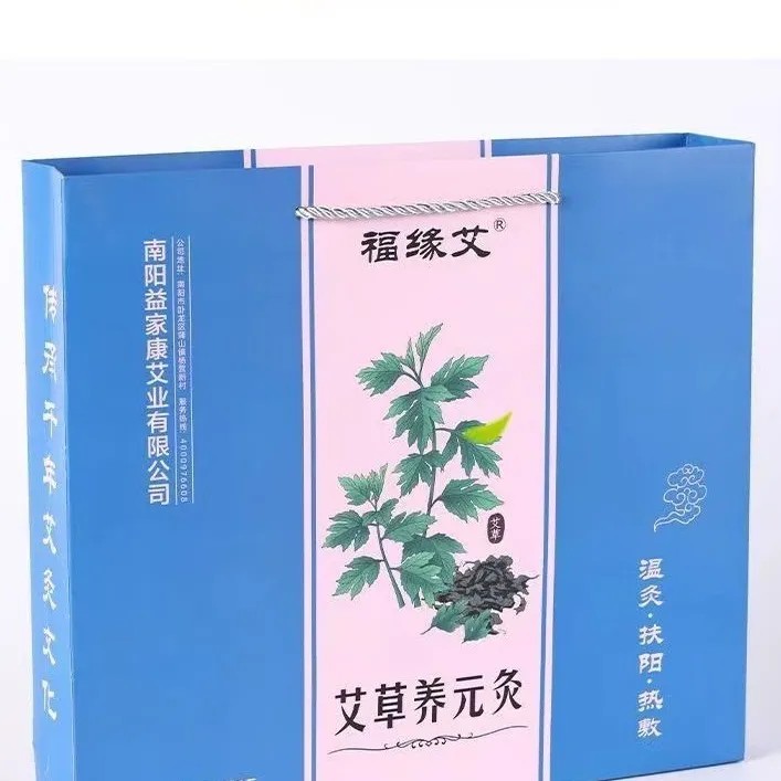福缘艾艾灸 (送6个药包)熏蒸艾绒宫寒艾灸包电加热调理腰带腹部