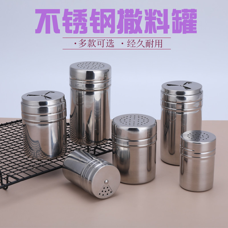 Seasoning Box Salt shaker Stainless steel barbecue Cruet Pepper Paprika Condiments Cumin kitchen Jarin the Kitchen/Cooking utensils , Kitchen Gadgets/Kitchen storage , Storage jars/Kitchen storage containers , Seasoning bottles  category - from Buy2taobao.com to provide professional Taobao agent buy service