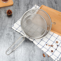 Stainless steel leakage net, leak soybean milk filter screen, oil screen filter, oil filter spoon 30 mesh oil bubble fishing scoop