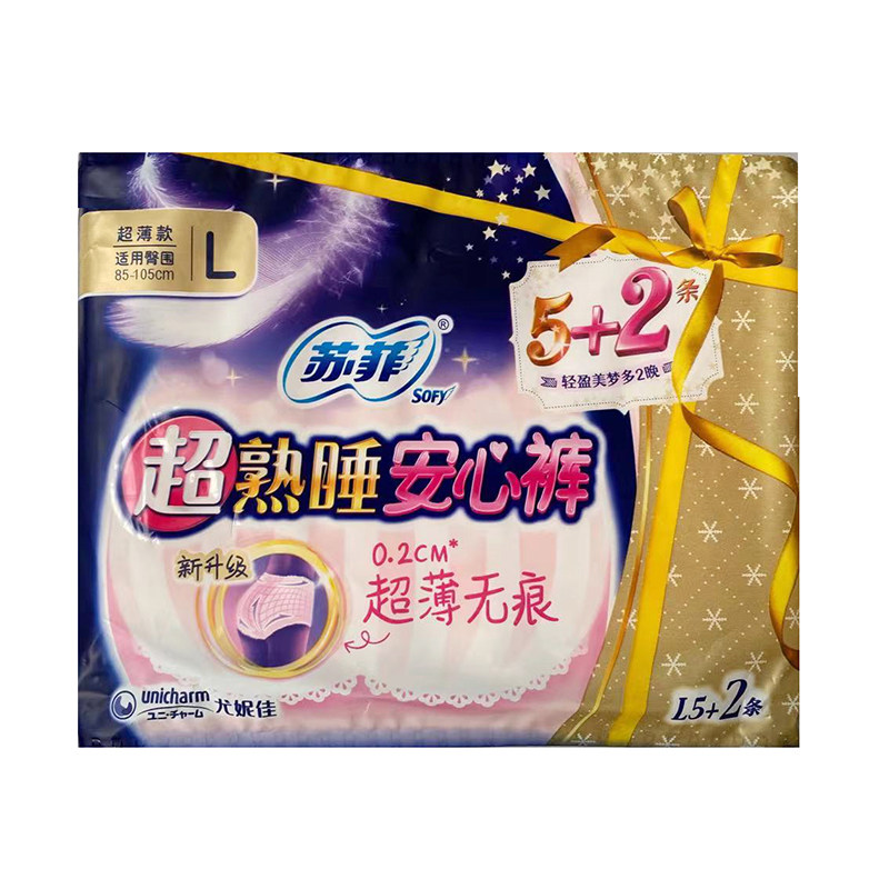 苏菲安心裤l码夜用透气防漏型卫生巾产妇产后安睡裤姨妈巾42条