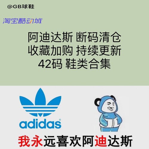 跑步鞋休闲鞋Adidas/阿迪达斯