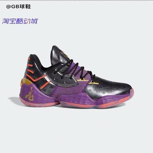 哈登4实战运动休闲篮球鞋Adidas