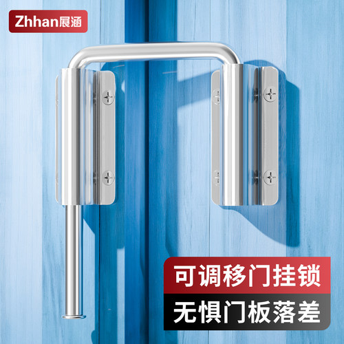 多角度可调节移门插销门栓挂锁卧室推拉门锁扣房间门防盗门锁卡扣