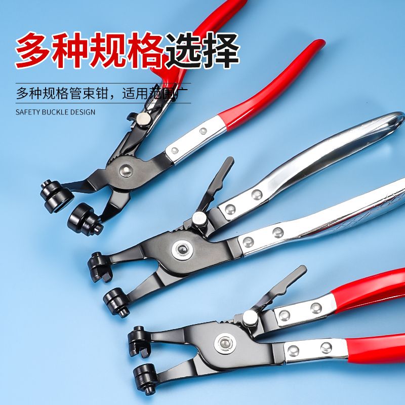 汽修工具汽车水管直型喉式管束钳卡扣钳卡箍钳油封气门起子安全弯
