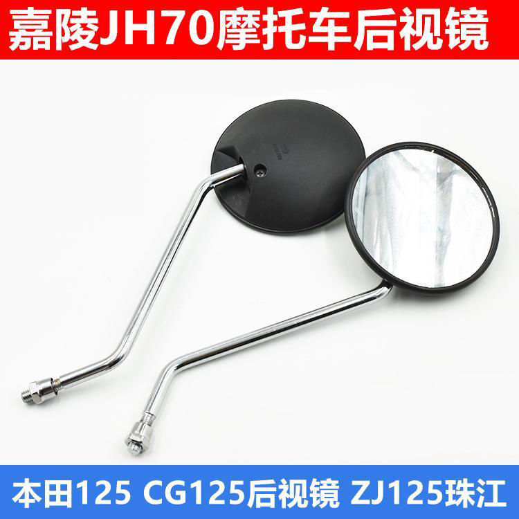 摩杰龙JH70高清大视野