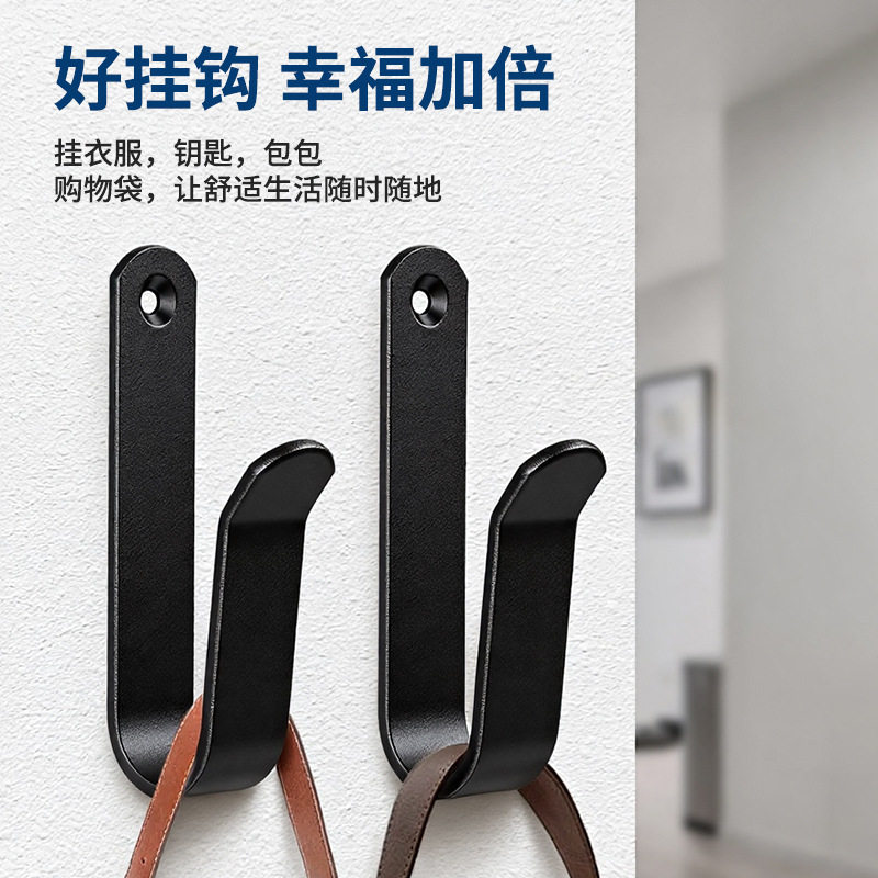 黑色衣帽钩挂钩挂壁配件挂衣钩单个墙上挂式收纳支架滑雪板墙挂钩