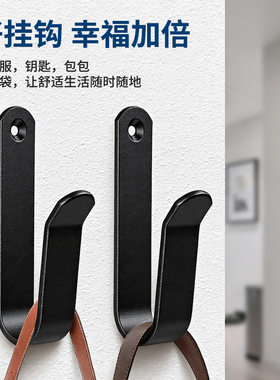 黑色衣帽钩挂钩挂壁配件挂衣钩单个墙上挂式收纳支架滑雪板墙挂钩