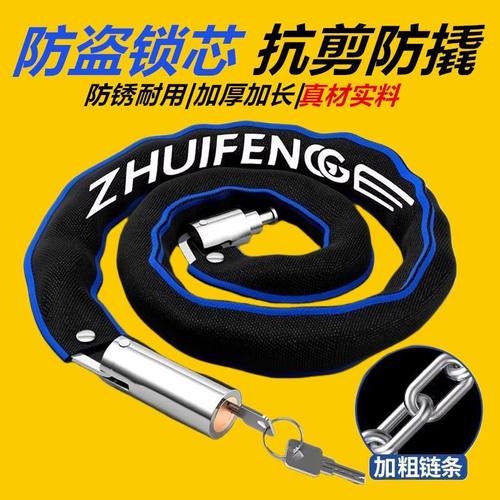 自行车锁防盗防冻电动车三轮车锁门锁链条锁防盗防剪防撬加厚家用