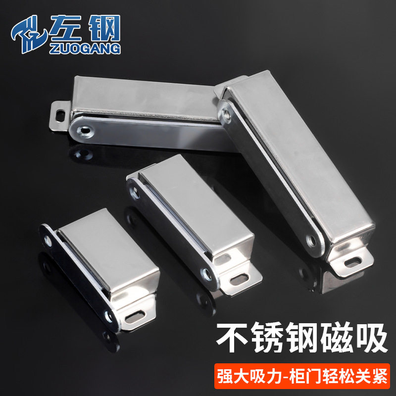 厂家直销不锈钢大号柜吸家具橱柜门磁吸加厚铁片单门磁铁强力磁碰