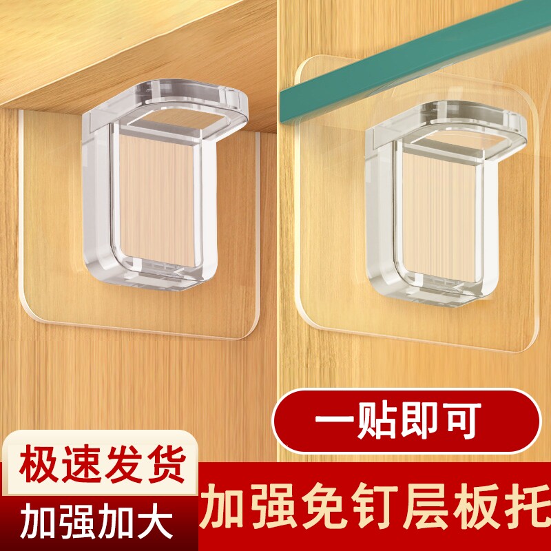 衣柜分层隔板收纳神器柜子橱柜可伸缩厨柜内置物架衣橱隔断整理板