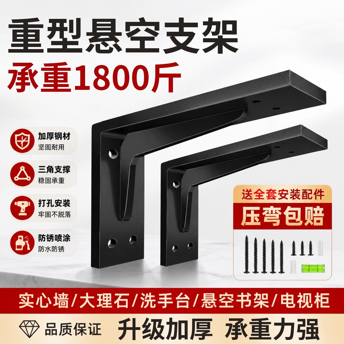 三角支撑架墙上悬空承重支架L型托架置物三脚架书桌墙壁固定角铁