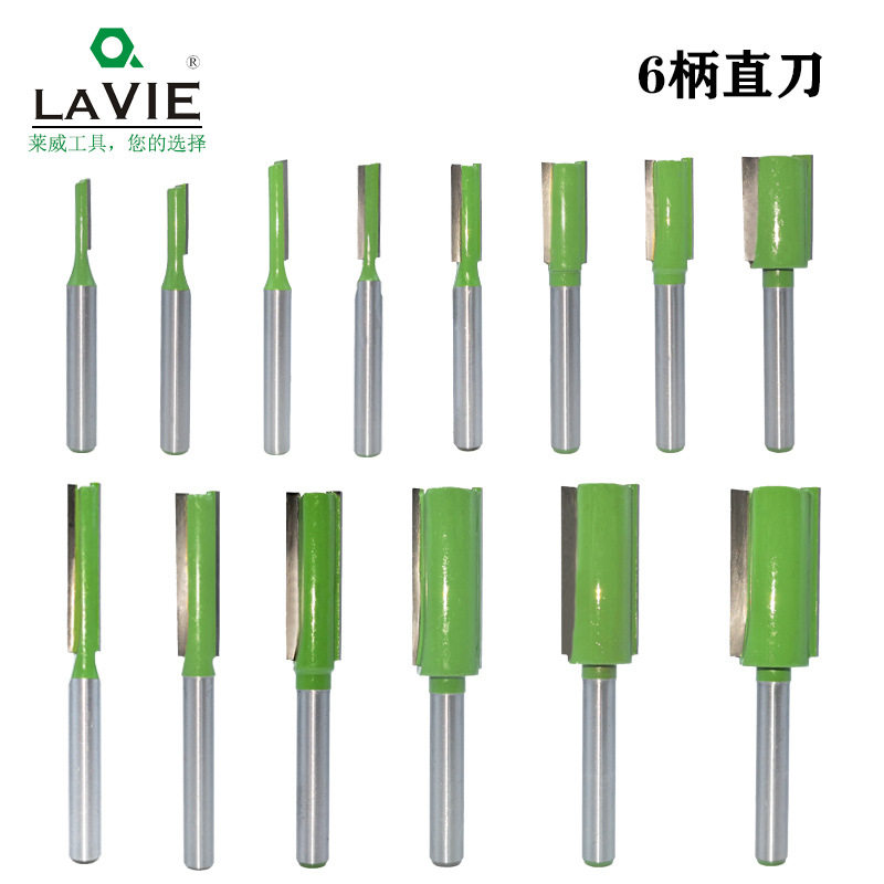 6mm单刃双刃直刀修边机刀头加长木工铣刀雕刻机刀具电木开槽镂刀