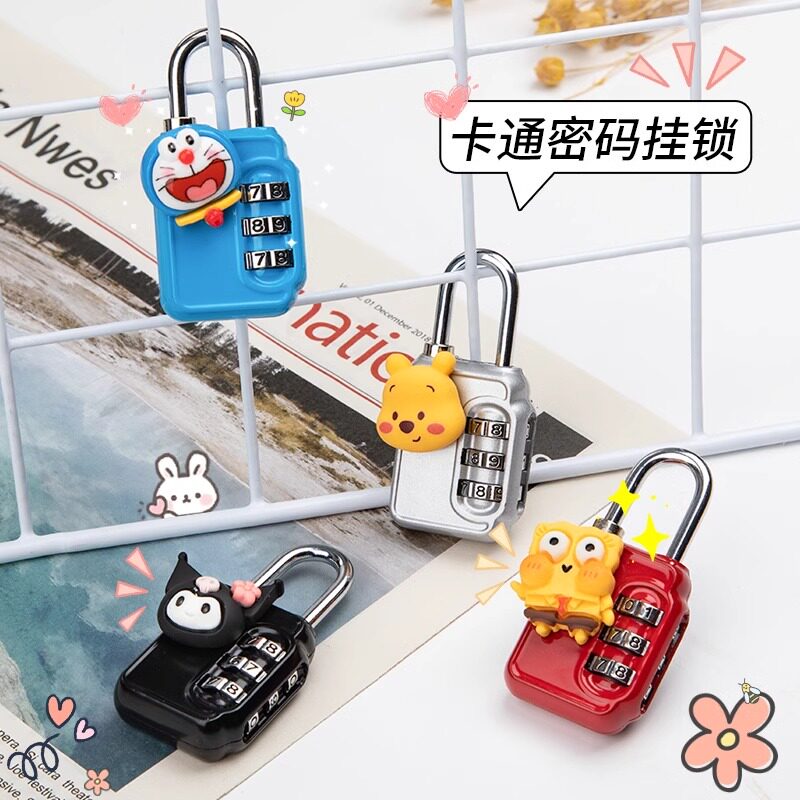 可爱卡通密码锁挂锁柜子锁学生宿舍钢丝锁行李箱书包迷你小号家用