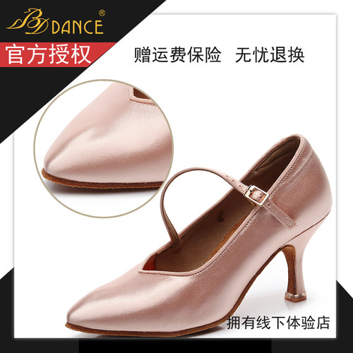 贝蒂华尔兹BD女士缎面摩登