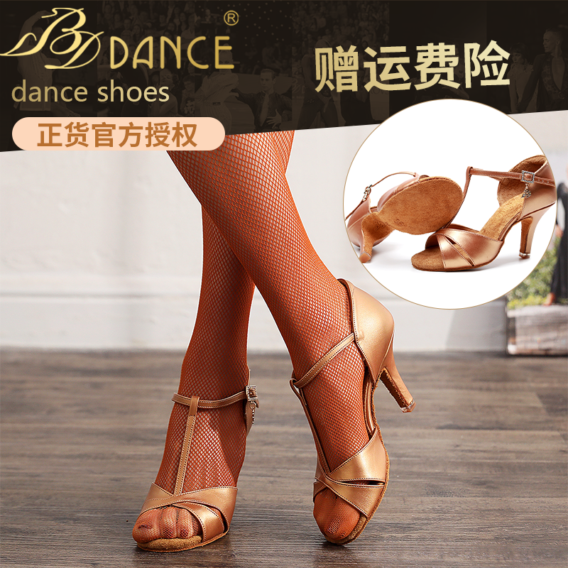 贝蒂2358升级版BDDANCE女士拉丁舞鞋比赛训练考级表演舞鞋训练鞋